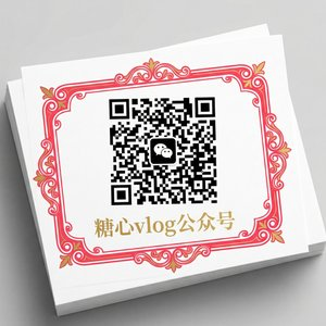 学生情侣公众号二维码